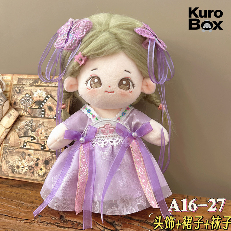 Vintage Collectible And Vintage Dolls - Tenue de poupée Hanfu de style