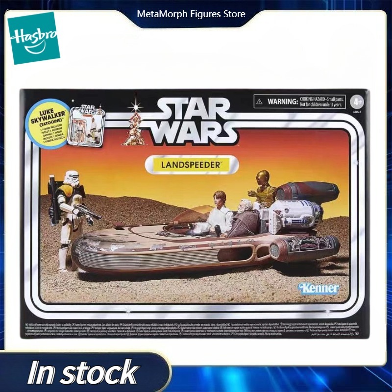 Vintage Collection Star Wars - Hasbro Star Wars The Vintage Collection