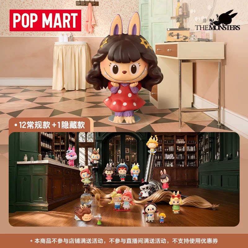 2026 POP MART Labubu The Monst - Vintage And Collectible Toys avis et prix