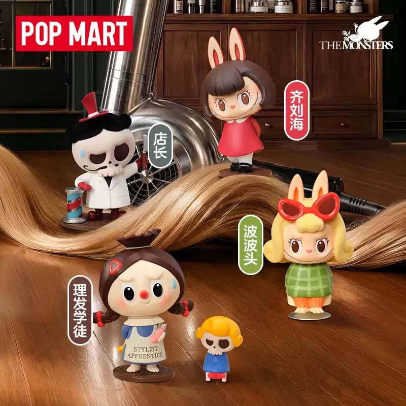 2026 POP MART Labubu The Monst - Vintage And Collectible Toys avis et prix