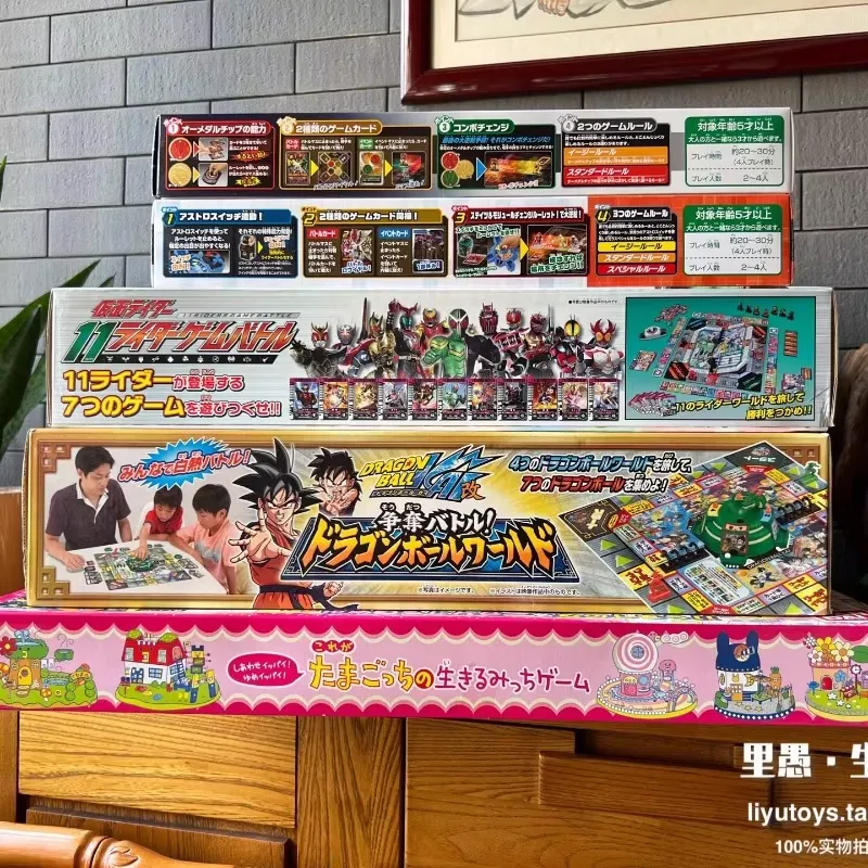 Série de jeux de société japon - Vintage Collectible Board Games avis et prix