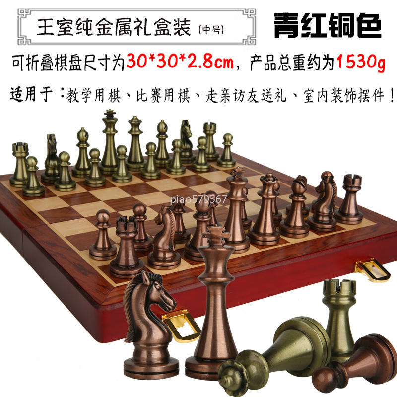 Jeu d'échecs de luxe en bois a - Vintage Collectible Board Games avis et prix