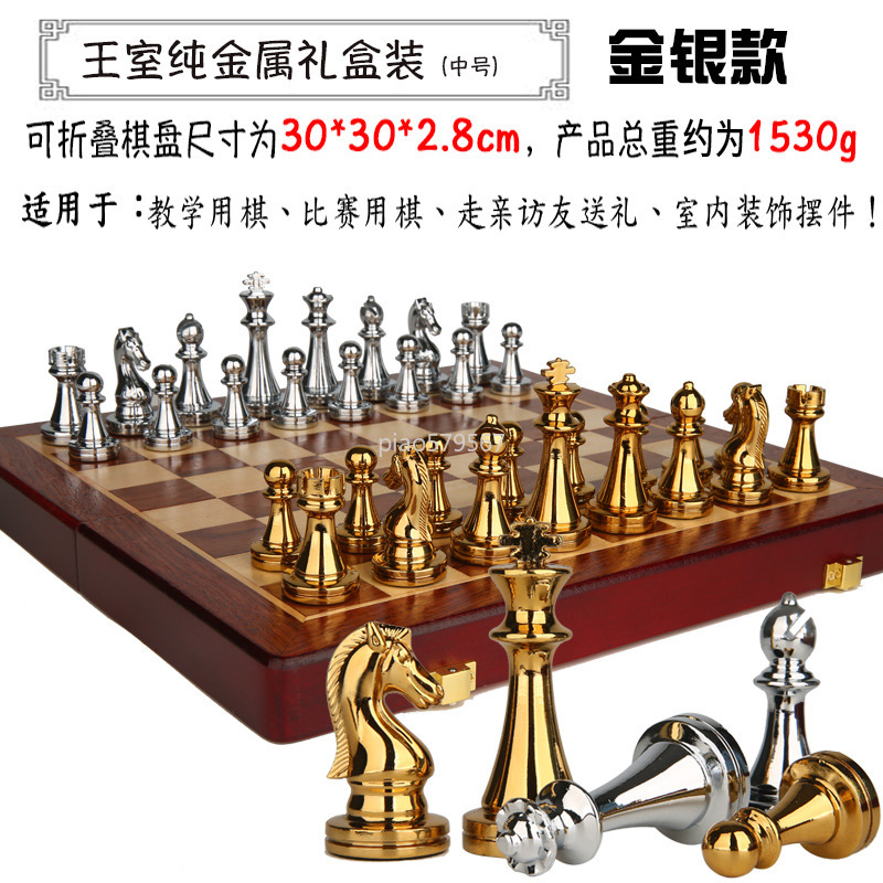 Jeu d'échecs de luxe en bois a - Vintage Collectible Board Games avis et prix